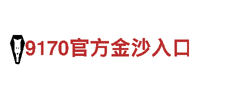 博奥体育是正规平台吗-融资管理型公司-官方认证，信赖之选